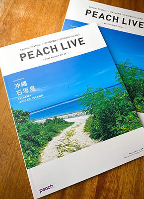 2022 PEACH LIVE