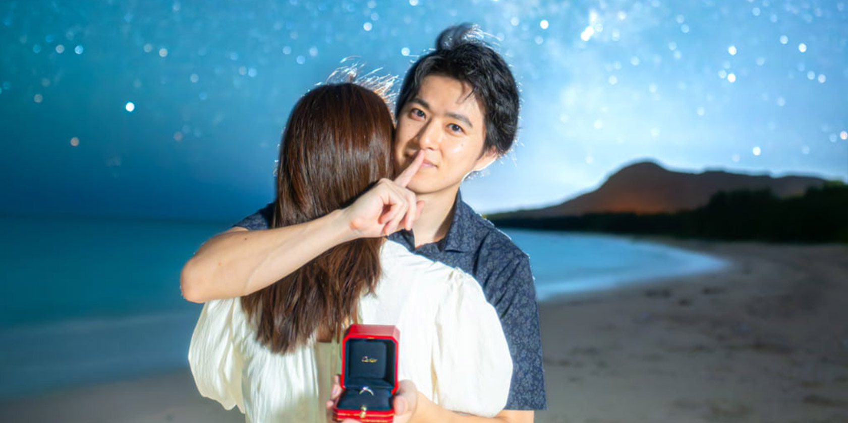 星空プロポーズプラン